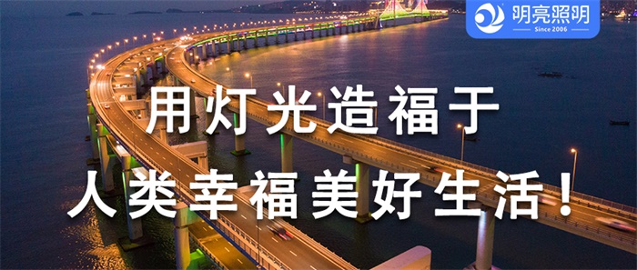 從平凡到非凡，橋梁亮化工程如何成為標(biāo)志建筑？
