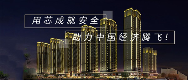 居民小區(qū)亮化工程要注意這三點