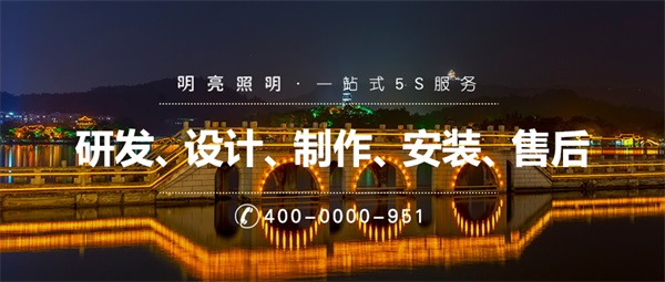 橋梁照明亮化工程應(yīng)該怎么做？