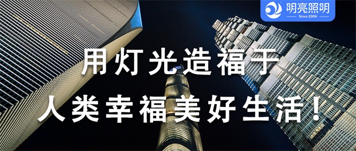 這棟寫字樓的亮化，原來是這樣實(shí)現(xiàn)的？