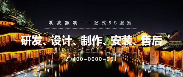 文旅夜游亮化如何才能得到游客的認可？
