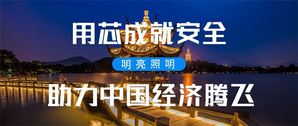 選擇亮化工程公司需要看那些方面呢？