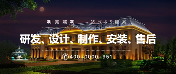 酒店夜景照明設(shè)計要明確燈光感受體驗
