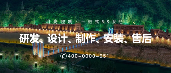 公園景觀夜景照明應(yīng)注重哪些標(biāo)準(zhǔn)？