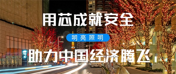 景區(qū)商業(yè)街夜景亮化要注重哪些原則？