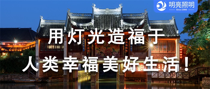想要吸引客流量，你知道景區(qū)亮化的秘訣嗎？