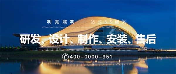 建筑夜景亮化設(shè)計中需要遵循的三個原則