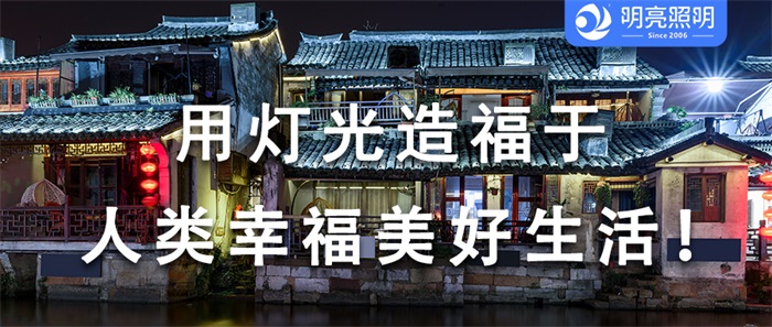 為何他們的景區(qū)文旅亮化總吸引人潮？