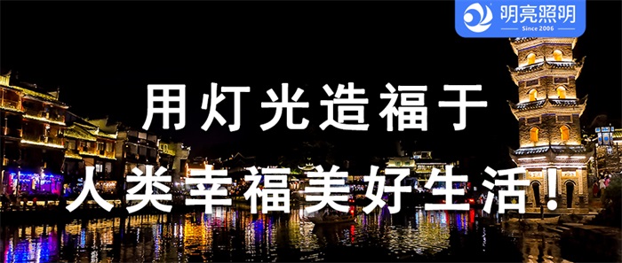 省時省力省心，這樣的景區(qū)亮化你get了嗎？