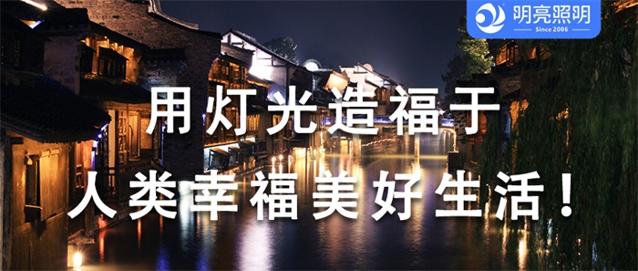 景區(qū)文旅夜游亮化如何設(shè)計(jì)能夠提高客流量？