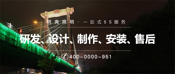 亮化照明工程要如何設(shè)計才能吸引人？