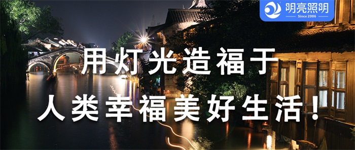 為何他們做的景區(qū)文旅亮化總吸引人潮？