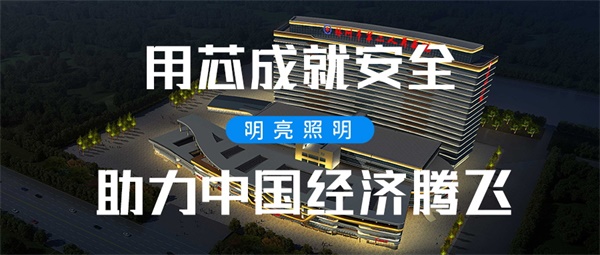 城市夜景照明，讓城市文化更具有韻味