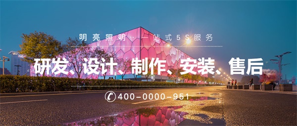 戶外亮化輪廓照明適用于哪些建筑？