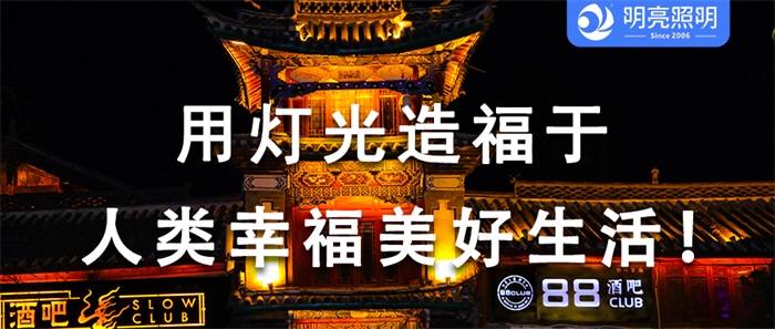 旅游季迎來高峰期，你的景區(qū)燈光亮化做了嗎？