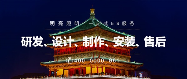你還在擔(dān)心不知如何做建筑物燈光照明嗎？從這兩點入手