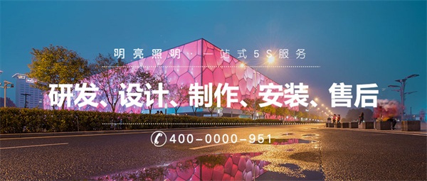 什么是城市亮化工程？城市亮化發(fā)展方向