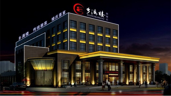 亮化照明工程給我們的社會帶來哪些影響？