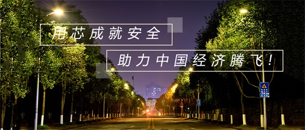 led太陽能路燈價格是如何組成的？