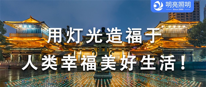 打造景區(qū)亮化的秘密，你想知道嗎？