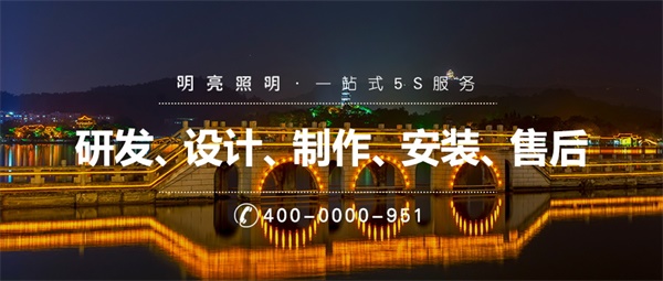 河南照明亮化工程公司哪家好？