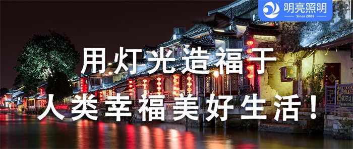 你的景區(qū)文旅亮化，缺了這一環(huán)節(jié)怎么行？