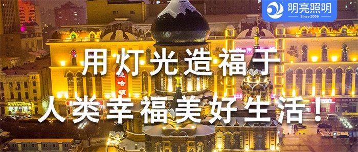 升級酒店外墻亮化氛圍，其實只需要這一招！