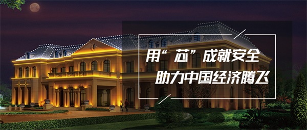城市亮化工程要如何進行亮化設計？