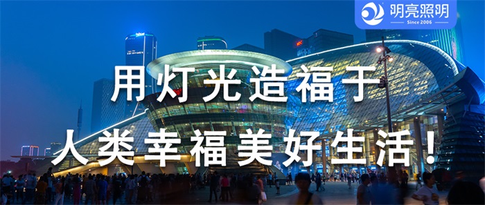 想知道贏得顧客眼球的秘訣？商場外墻亮化輕松加分！