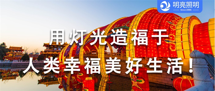 一鍵點(diǎn)亮文旅夜游亮化，背后隱藏著怎樣的魔法？