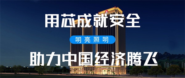 樓體亮化工程中如何挑選合適的燈具？