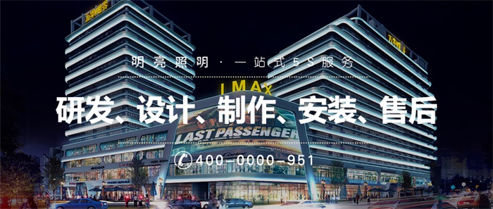 提升城市形象，立交橋亮化工程要這樣做！