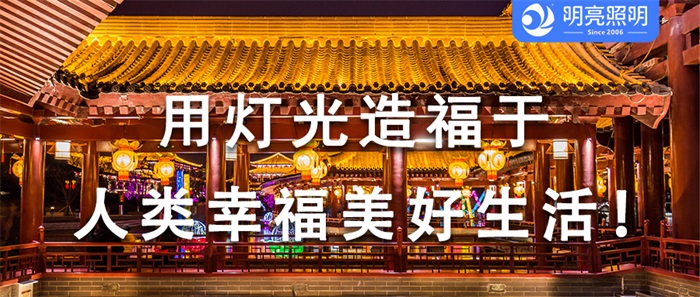 打造夜游經(jīng)濟(jì)，你的景區(qū)做景區(qū)夜游亮化了嗎？