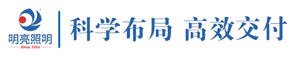 科學布局，高效交付
