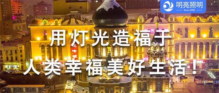 驚艷！看專家團(tuán)隊(duì)如何一步到位打造商場(chǎng)外墻亮化