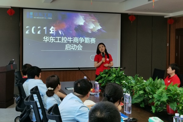 河南牛商匯會(huì)長(zhǎng)荊明慧做扒皮會(huì)發(fā)言