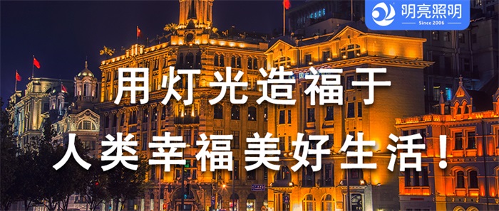 別墅外墻亮化工程應該怎么做？有哪些設計技巧？