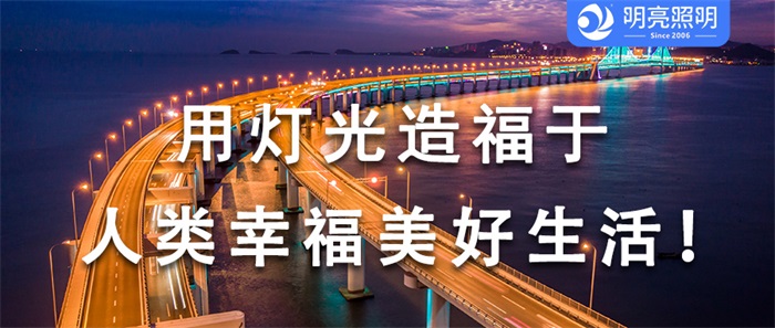 橋梁亮化如何華麗轉(zhuǎn)身？專(zhuān)家秘籍大揭秘！