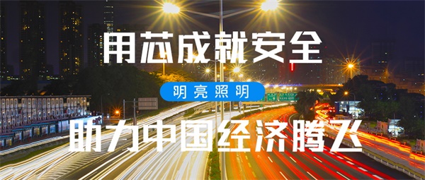 大型亮化工程應(yīng)該如何保證質(zhì)量呢？