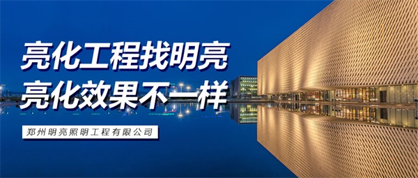 商場(chǎng)亮化工程為何如此重要？意義有哪些？