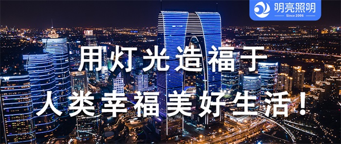 工業(yè)園區(qū)亮化工程怎么做能夠彰顯企業(yè)實(shí)力？