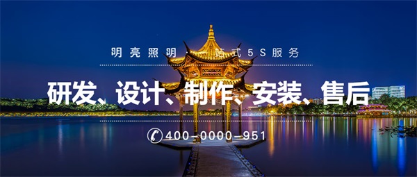 建筑燈光照明的設計原則包括哪些？
