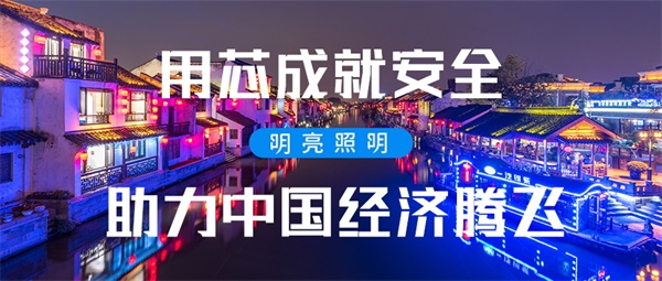 城市夜景照明應(yīng)該需要注意哪些細(xì)節(jié)？