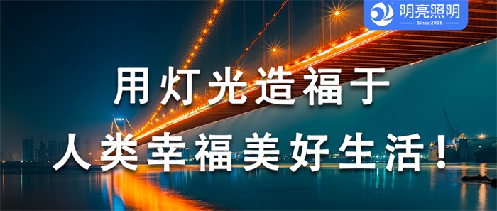 這個(gè)夜晚的橋梁亮化為何與眾不同？