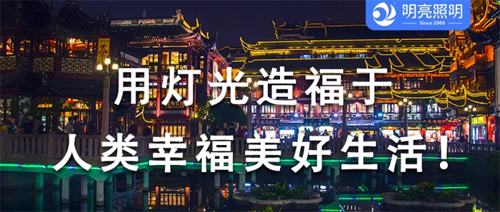 春節(jié)即將來(lái)臨，如何才能做好文旅夜游亮化工程？
