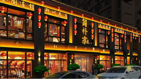 酒店亮化工程中燈具應(yīng)該如何選擇？