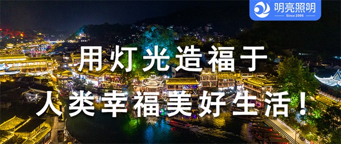 旅游季爆火，如何做景區(qū)夜游亮化才能提升客流量？