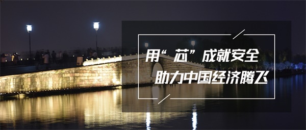 景觀燈光照明設(shè)計(jì)要從哪些方面呈現(xiàn)？