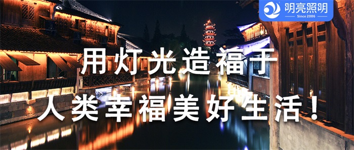 如何讓景區(qū)夜游亮化一夜爆紅？這背后有大學(xué)問(wèn)！