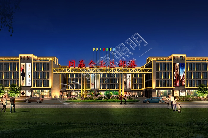 商業(yè)樓夜景亮化設計